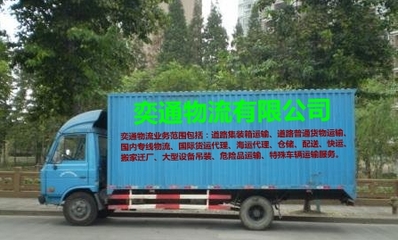 深圳至廣西河池鳳山縣長途貨車出租與道路貨物運輸代理服務指南